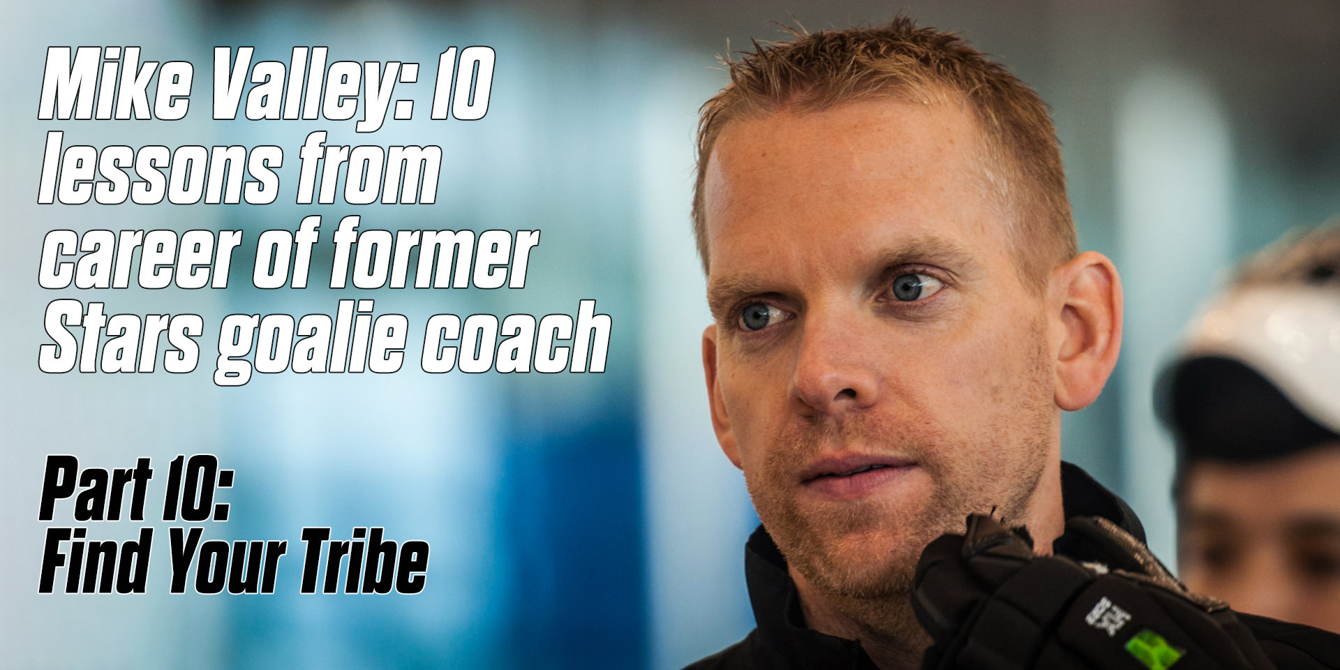 Mike Valley: 10 lessons from career of former Stars goalie coach part 10